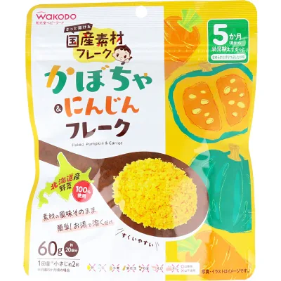 【 まとめ買い17個セット 】 和光堂 ベビーフード 国産素材フレーク かぼちゃ&にんじんフレーク 60g 【 送料無料 】