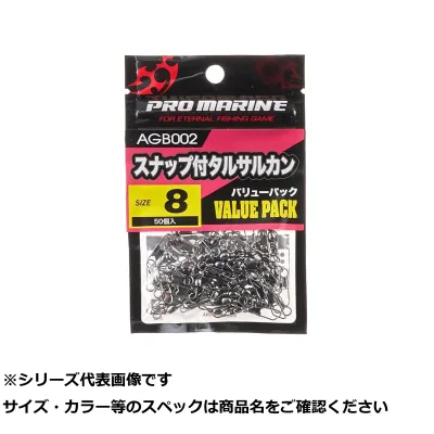 【 まとめ買い3個セット 】 AGB002-18 スナップ付タルサルカン 18号VP 【 送料無料 】