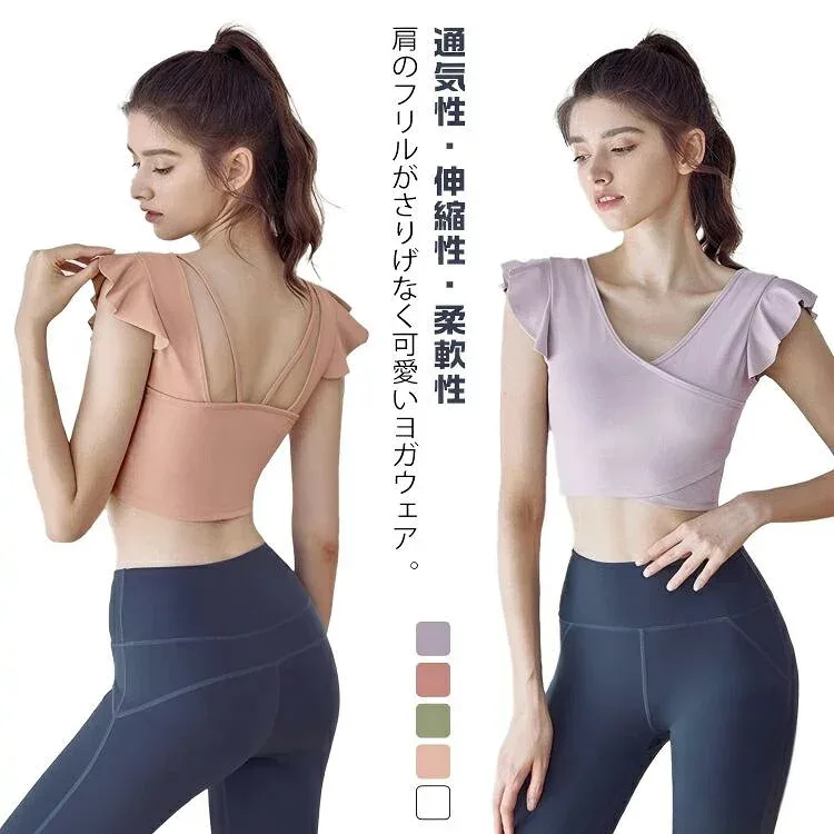 Pilates Ruffle Navel Bar Training Cute Women's Wear Short Length Yoga Wear Simple Short Sleeve Yoga Tops Stretchy Fitness Sportswear Plain Cup Included