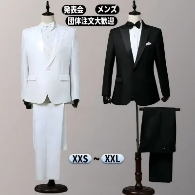 大人メンズ 発表会衣装 セットアップ ジャケット パンツ シャツ 蝶ネクタイ ホワイトモデルはベスト付き ブラックモデルはポケットチーフ付き フォーマル イベント 舞台 ステージ