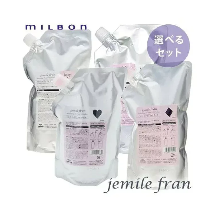 【MILBON 】ミルボン ジェミールフラン シャンプー トリートメント 選べるセット 2500ml+2500g