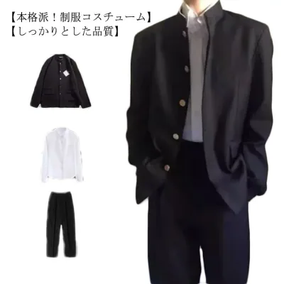 学ラン コスプレ 仮装 上着+シャツ+ズボン 学生 メンズ 3点セット 男子 学校 高校生 学ラン スクール 衣装 コスプレ 中学生 応援団 コスチューム 入学式 卒業式 学生服 制服