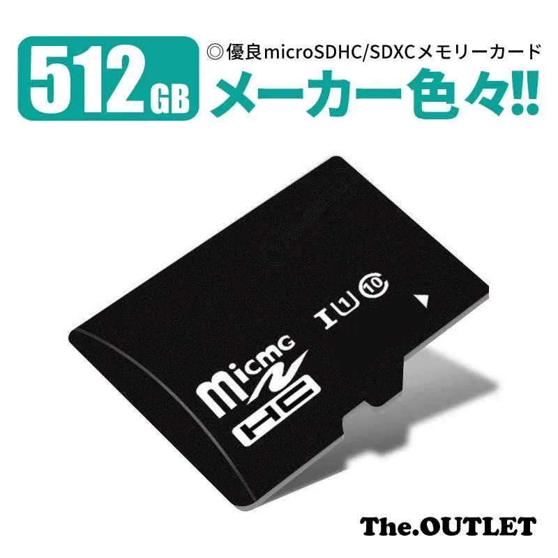 【OUTLET】micro SD カード MicroSD sdカード 512GB 512 メモリーカード micro SDXC SDHC マイクロSDカード CLASS10 Nintendo Switch対応 送料無料 A50