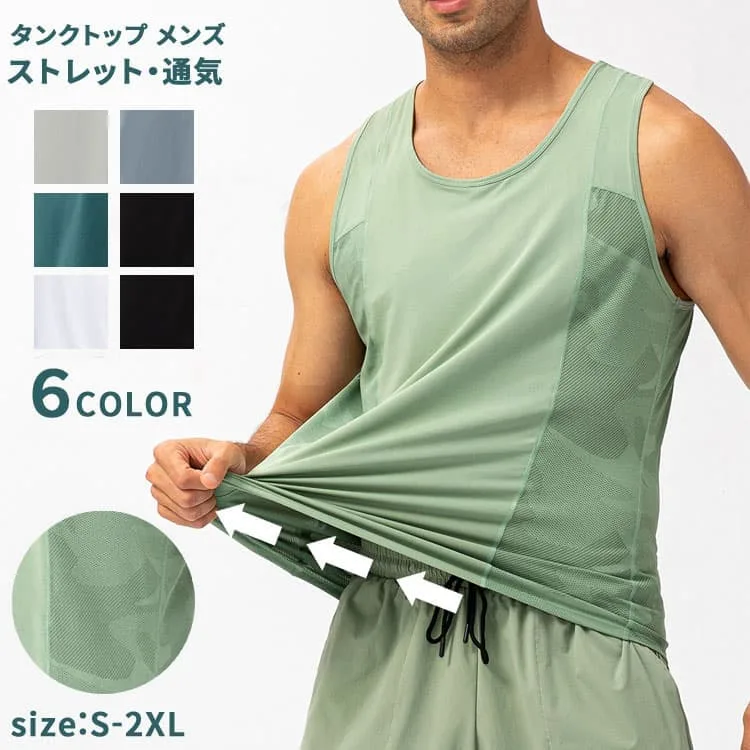タンクトップ メンズ タンクトップインナー 下着 吸汗速乾 ストレッチ スリーブレス トップス トレーニングウエア シャツ 軽量 ノースリーブ ジム スポーツダンスウェア メンズタンク UVカット ランニングウェア メッシュ スポーティ オールシーズン