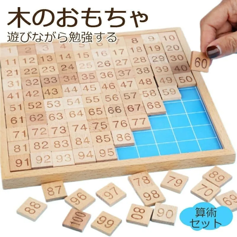 パズル 数字 100ピース 知育 子供 さんすう 教育 知育パズル かず すうじ 数 数える お勉強 1から100 6歳 5歳 4歳 誕生日 プレゼント 学習パズル 入学前 幼稚園 保育園 ジグソーパズル 紙製 1-100 100PCS