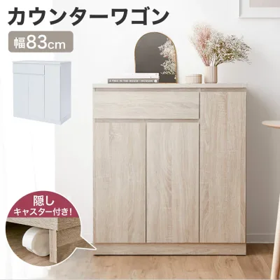 Kitchen Counter with Casters Casters Kitchen Wagon Cupboard Shelf Kitchen Kitchen Storage Stove Stove Rack Counter Wagon Width 83cm Drawer Movable Shelf with Door Stylish Living Alone Wood Grain Moving