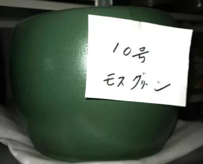 信楽焼 火鉢 10号 グリーン(オリジナル釉薬)