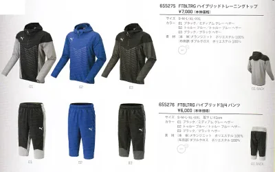 プーマ puma-655275-655276 FTBL TRG ハイブリット トレーニング トップ・3/4 7分丈 パンツ 上下セット