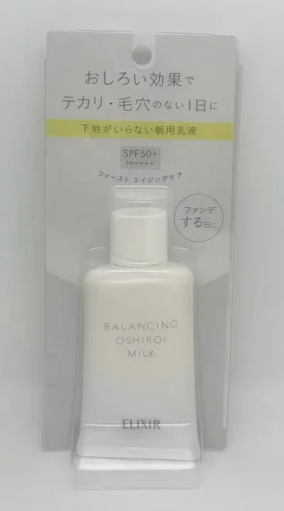 2個セット 資生堂 エリクシール ルフレ バランシング おしろいミルク 35g