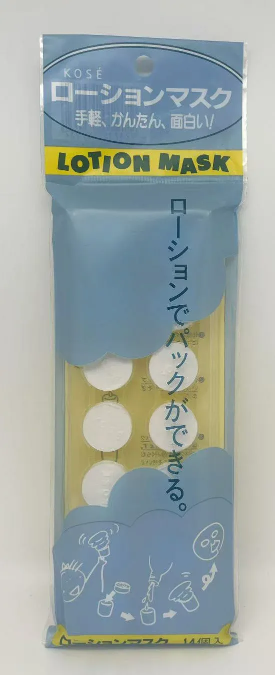 3個セット コーセー ローションマスク ペーパーマスク パック 14個入