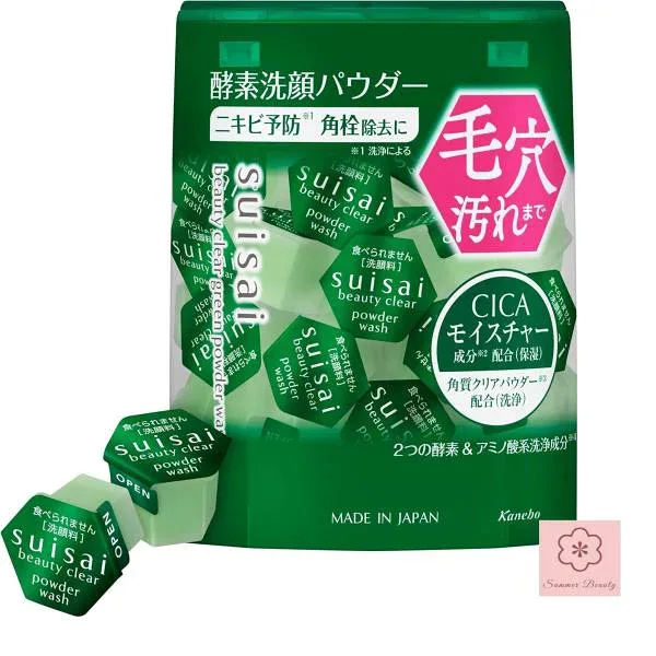 特売品 2個セット カネボウ suisai スイサイ ビューティクリア グリーン パウダーウォッシュ 0.4g×32個
