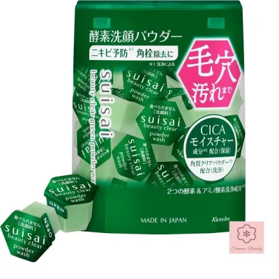 特売品 2個セット カネボウ suisai スイサイ ビューティクリア グリーン パウダーウォッシュ 0.4g×32個