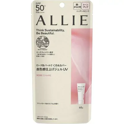 Sale item 2 piece set Kanebo Ally Chrono Beauty Tone Up UV 60g 02