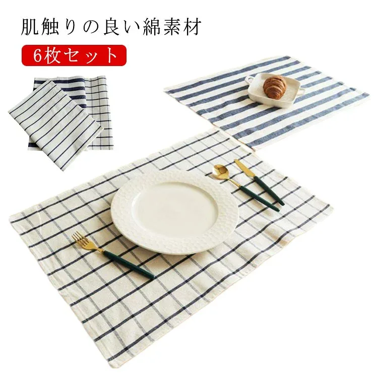 ランチョンマット ナフキン お弁当 チェック柄 男の子 綿 ランチマット 6枚 保育園 子供 入学グッズ 弁当包み 風呂敷 大人 おしゃれ テーブルクロス 給食ナ 可愛い 女の子