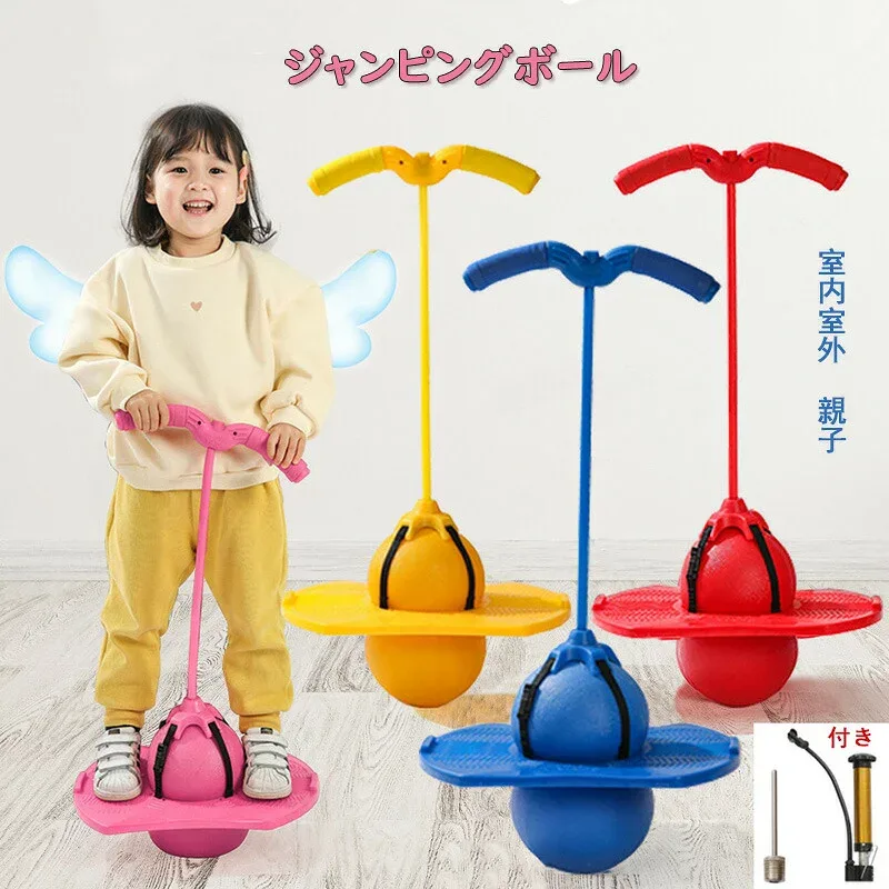 ホッピング 子供 運動 室内 室外 おもちゃ 知育玩具 ジャンピングボール ホッピングキューブ 外遊び 竹馬 遊具 体幹 トレーニング スポーツトイレ スポーツ玩具 室内遊び スポーツ