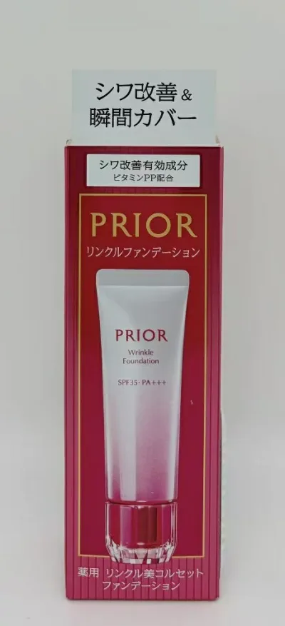 資生堂 プリオール 薬用 リンクル美コルセットファンデーション 30g 3 濃いめ