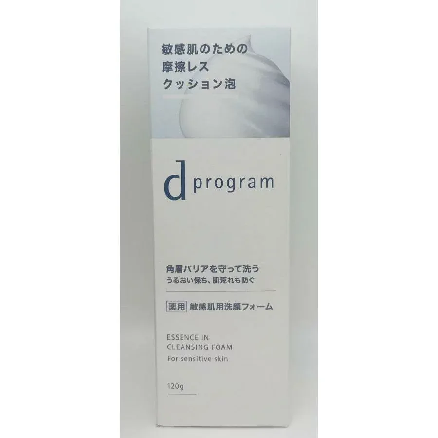 2個セット 資生堂 dプログラム エッセンスイン クレンジングフォーム 無香料 120g