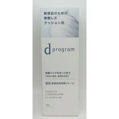2個セット 資生堂 dプログラム エッセンスイン クレンジングフォーム 無香料 120g