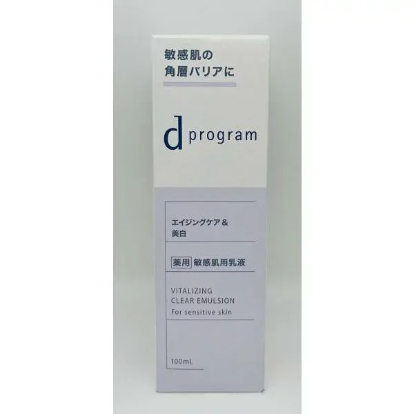 資生堂 dプログラム バイタライジング&クリア エマルジョン EX 100ml