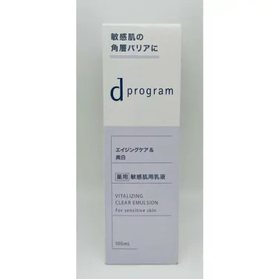 資生堂 dプログラム バイタライジング&クリア エマルジョン EX 100ml