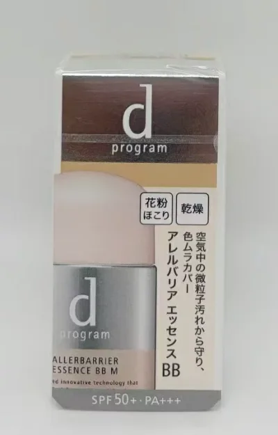 2個セット 資生堂 dプログラム アレルバリア エッセンス BB N ミディアム 30mL
