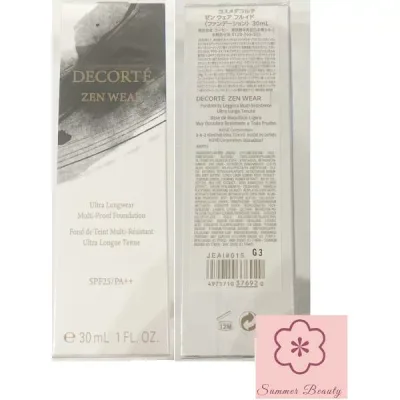 コスメデコルテ ゼン ウェア フルイド 30ml N61