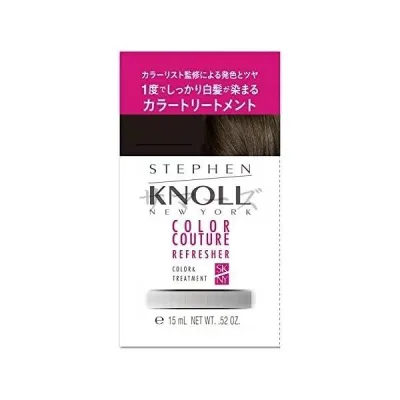 3個セット コーセー スティーブンノル カラークチュール カラートリートメント 003 ブラウン 15g