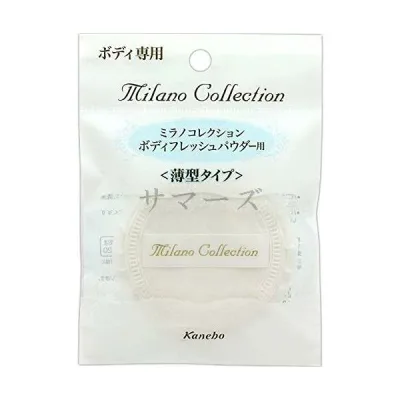 カネボウ パフ ミラノコレクション ボディフレッシュパウダー用S