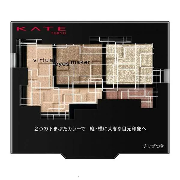 カネボウ KATE ケイト バーチャルアイズメイカー OR−1
