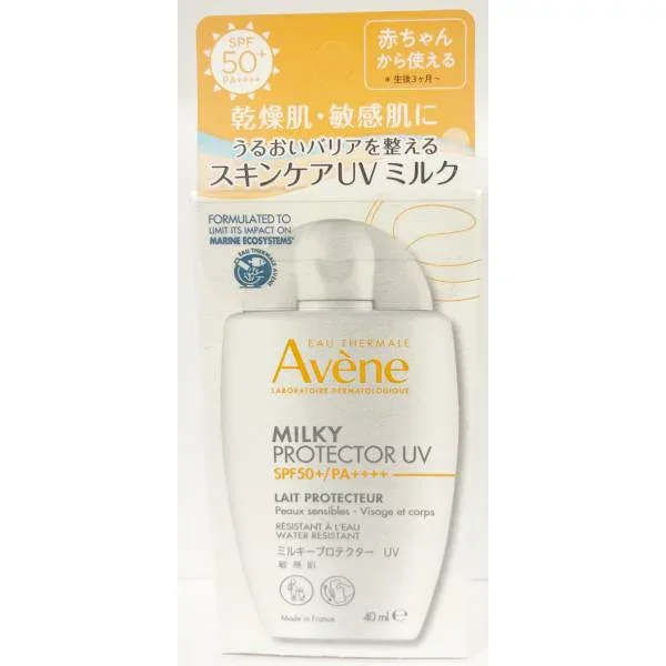 アベンヌ ミルキープロテクター UV 40mL