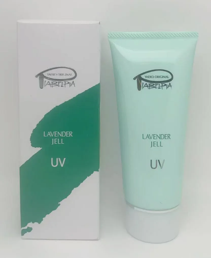 ピアベルピア ラベンダージェルUV 80ml