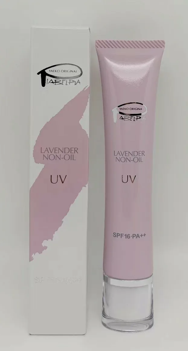 ピアベルピア ラベンダーノンオイルUV 50g