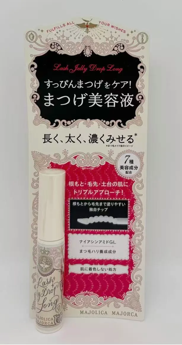 資生堂 マジョリカ マジョルカ ラッシュジェリードロップ ロング 5.3g