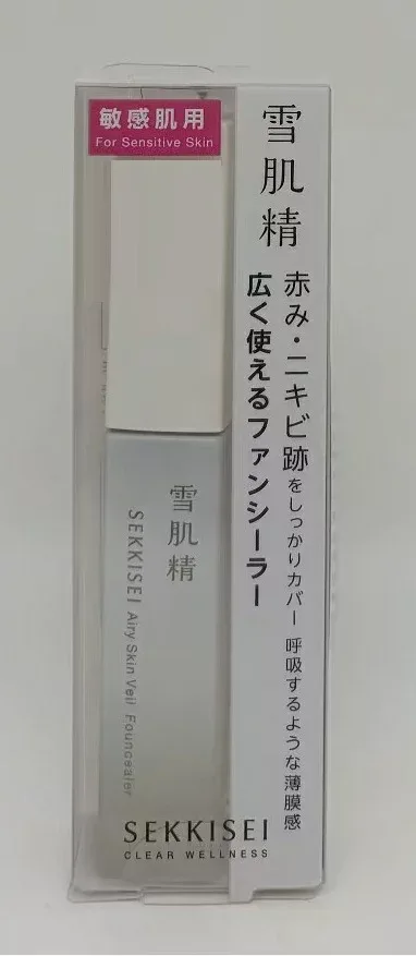 コーセー 雪肌精 クリアウェルネス エアリースキンヴェール ファンシーラー 8ml GR 03 グリーンベージュ