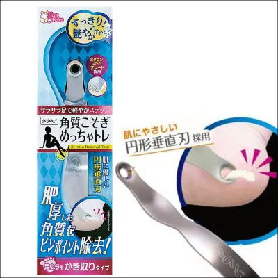 角質取り 美容器具 かかと削り フットケアー【ののじ角質こそぎめっちゃトレ】かかとやすり かかとケアー 送料無料!日本製
