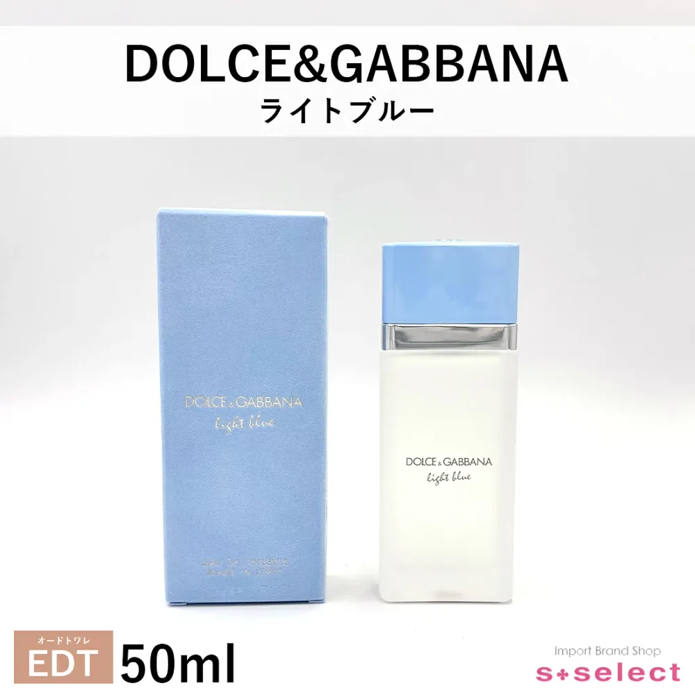 ドルチェ&ガッバ−ナ DOLCE & GABBANA ライトブルー EDT オードトワレ 50ml レディース 香水