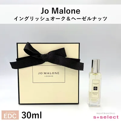 ジョーマローン Jo MALONE イングリッシュオーク&ヘーゼルナッツ EDC オーデコロン 30ml レディース メンズ 香水