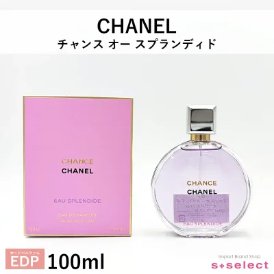 シャネル CHANEL チャンス オー スプランディド EDP オードパルファム 100ml レディース 香水