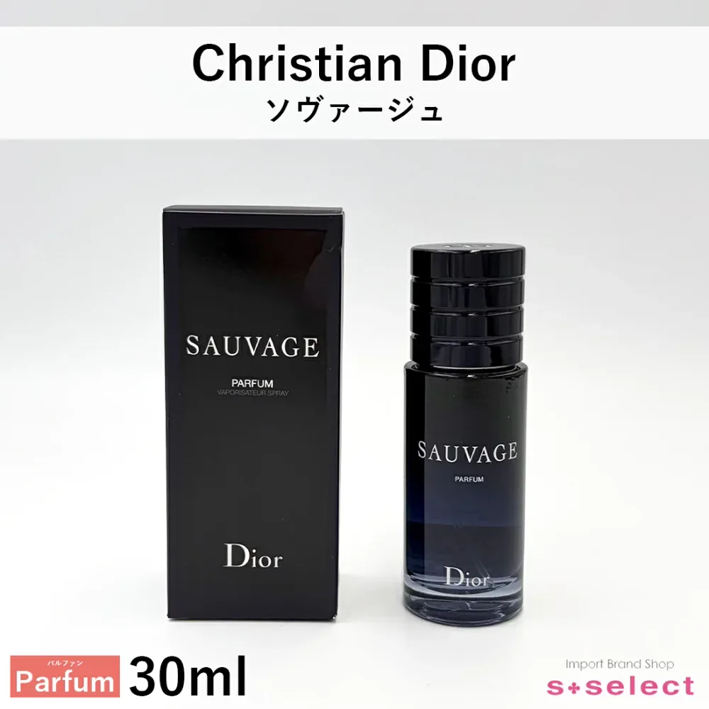 【楽天お買い物マラソン】 クリスチャン ディオール Christian Dior ソヴァージュ パルファム 30ml メンズ 香水