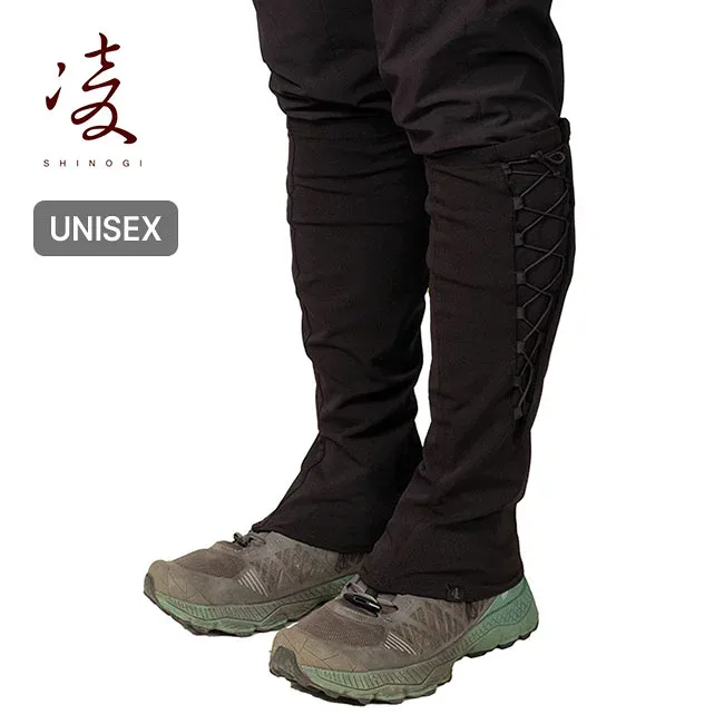【SALE 20%OFF】シノギ クナイ 凌 アクシーズクイン AXESQUIN 043023 ゲイター ロングゲイター ストレッチ素材 登山 トレッキング 山歩き 凌ぎ シノギング おしゃれ キャンプ アウトドア