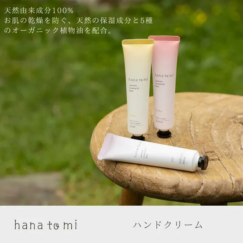 ハンドクリーム < hana to mi > ハナトミ ハンドクリーム hana to mi ギフト プレゼント 日本製 精油 フレーバーライフ ネロリ 天然由来成分100% オールシーズン ハンドケア オーガニック 精油 母の日 プレゼント 母の日ギフト