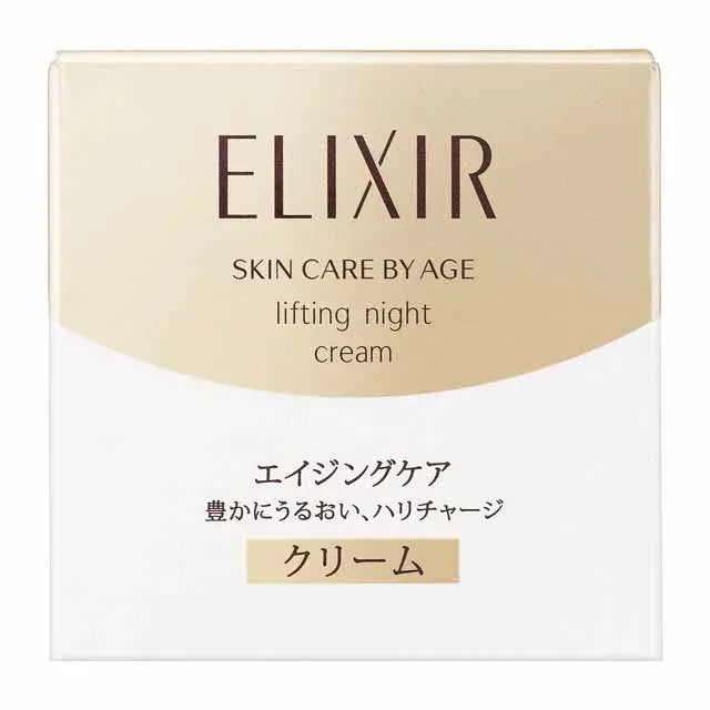 【ポイント20倍】資生堂 エリクシール シュペリエル リフトナイトクリーム W 40g