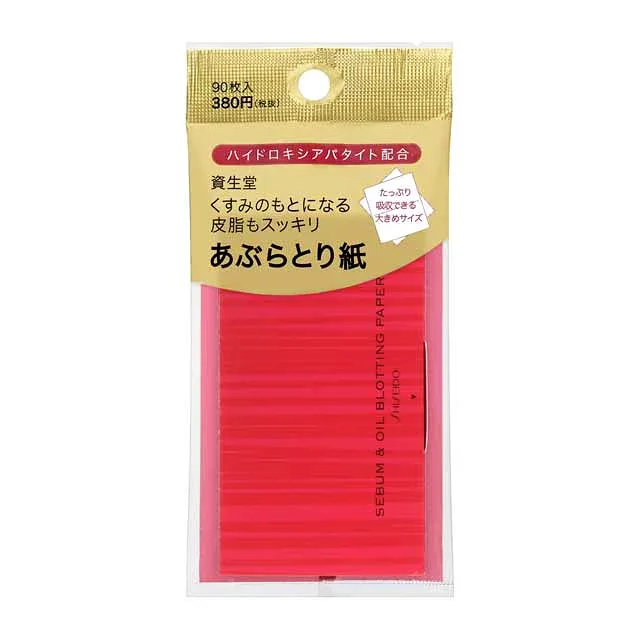 【ポイント5倍】資生堂 くすみのもとになる皮脂もスッキリあぶらとり紙 90枚入