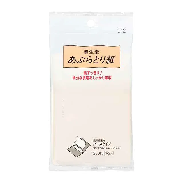 【ポイント5倍】資生堂 あぶらとり紙012 120枚入