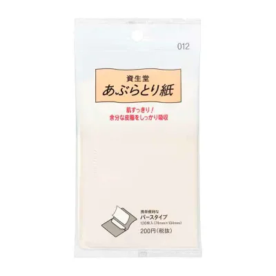 【ポイント5倍】資生堂 あぶらとり紙012 120枚入