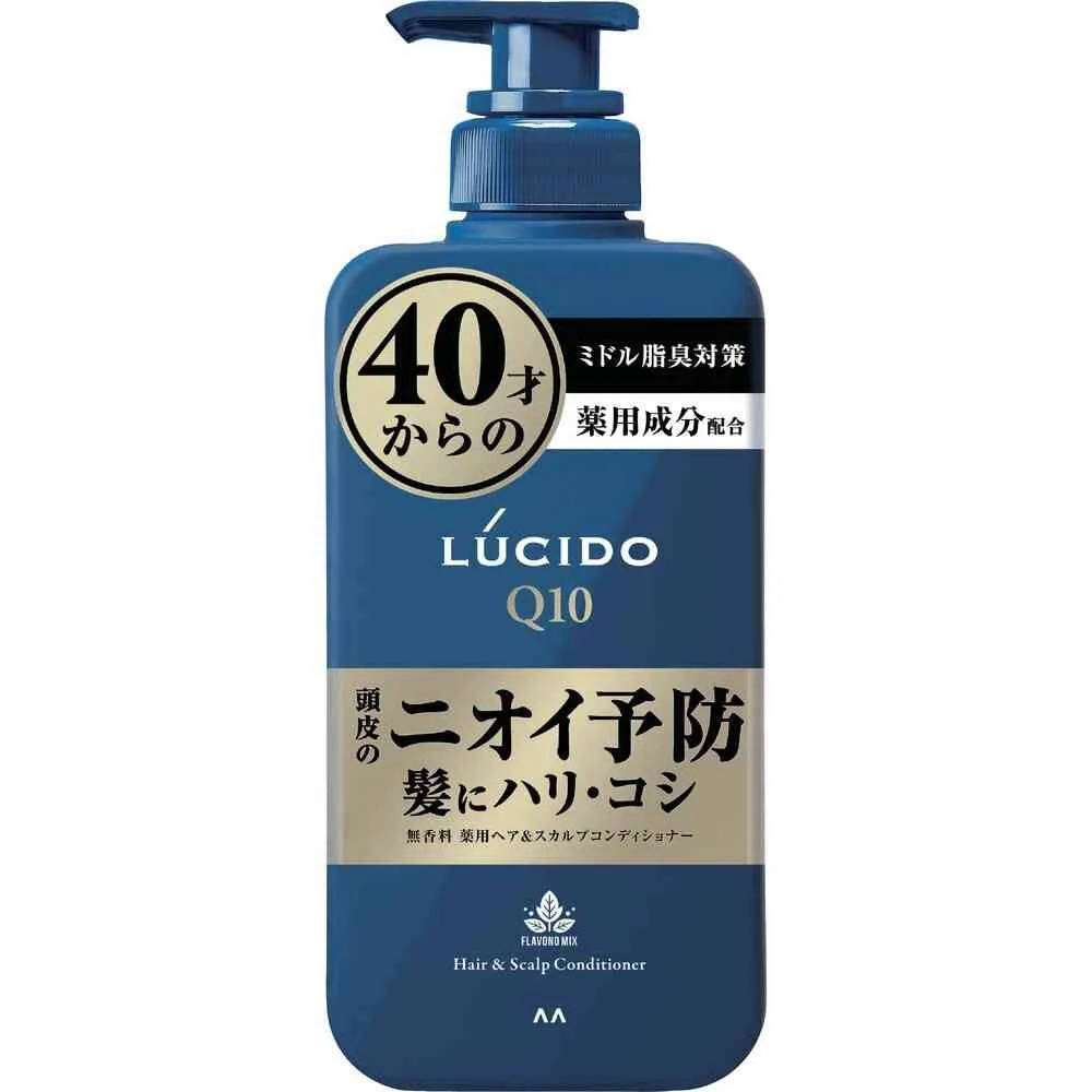 【医薬部外品】ルシード 薬用ヘア&スカルプコンディショナー 450g