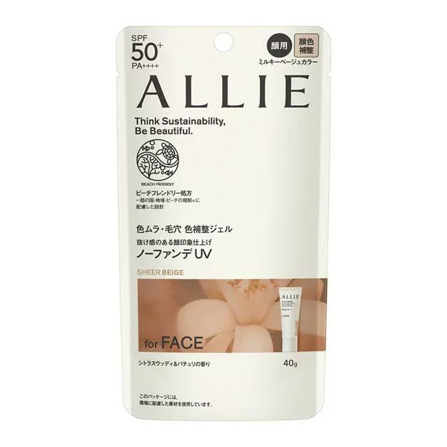 カネボウ ALLIE(アリィー) クロノビューティ カラーチューニングUV 03
