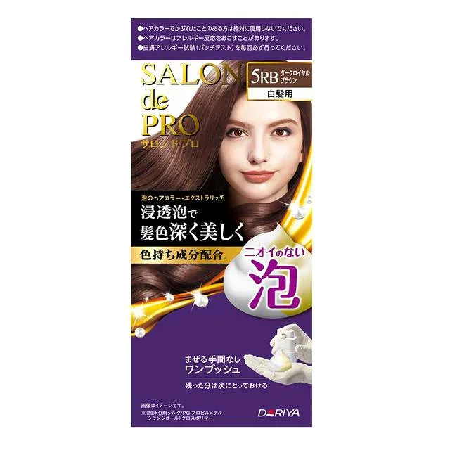 【医薬部外品】ダリヤ サロンドプロ 泡のヘアカラー・エクストラリッチ 5RBダークロイヤルブラウン 1剤50g・2剤50g