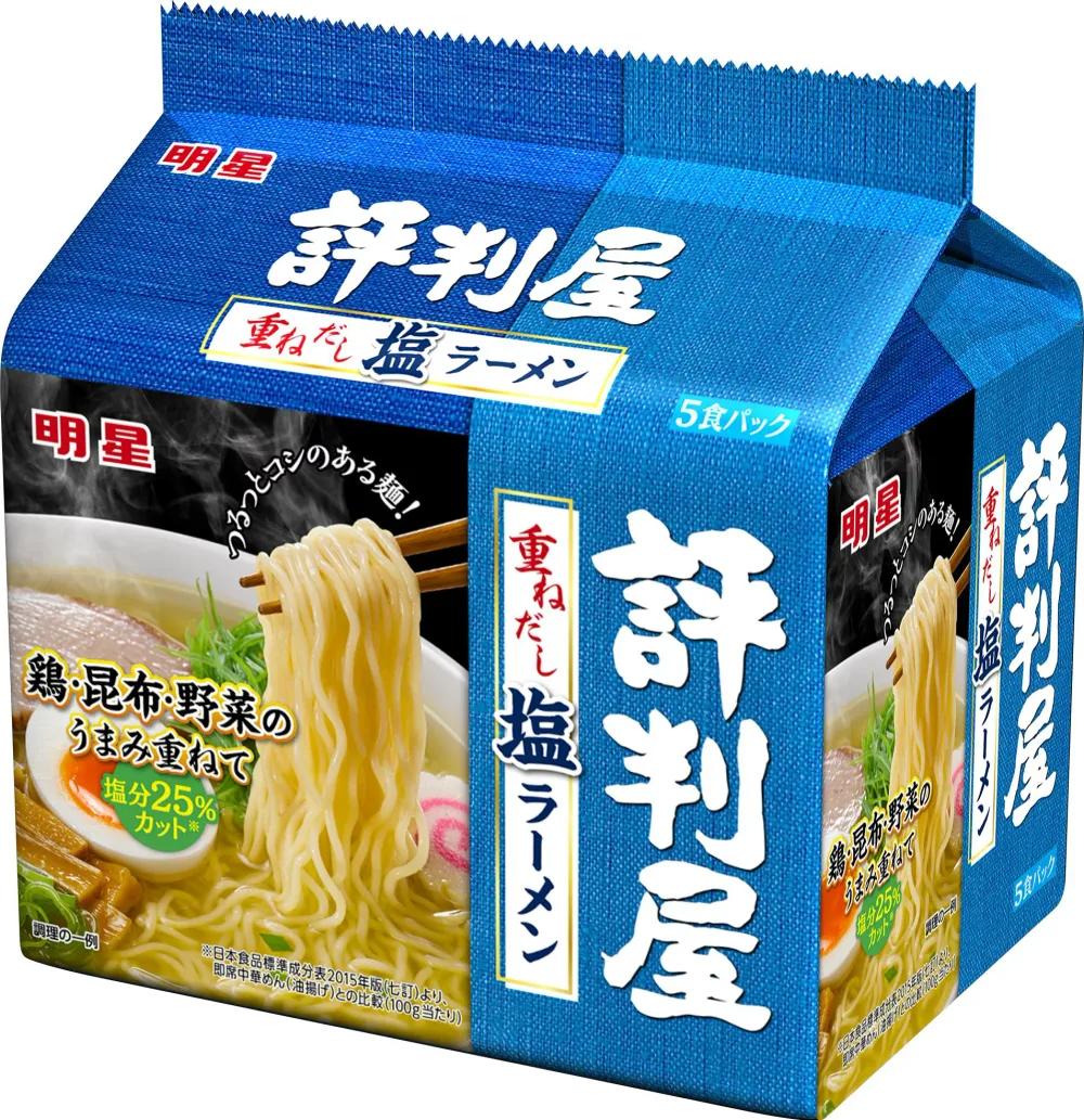 ◆明星評判屋重ねだし塩ラーメン85g(?80g)x5食【6個セット】