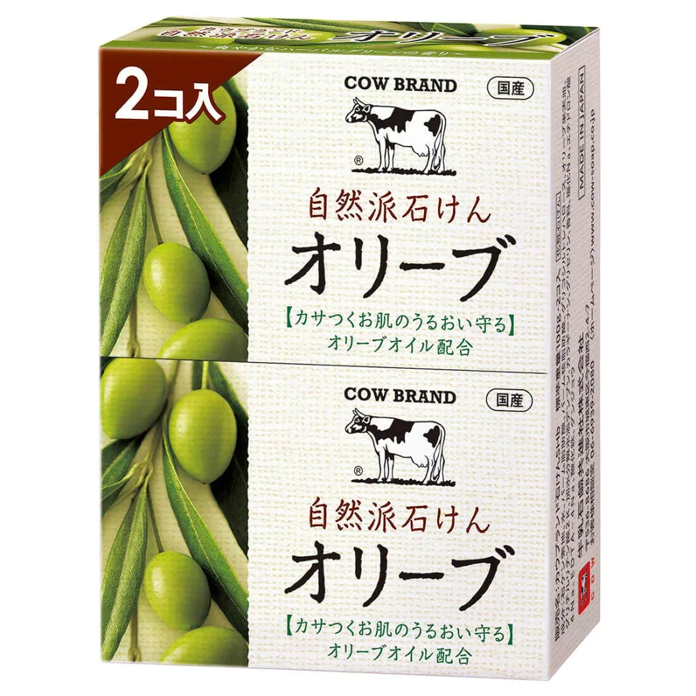 牛乳石鹸 カウブランド 自然派石けん オリーブ 100g×2個入り
